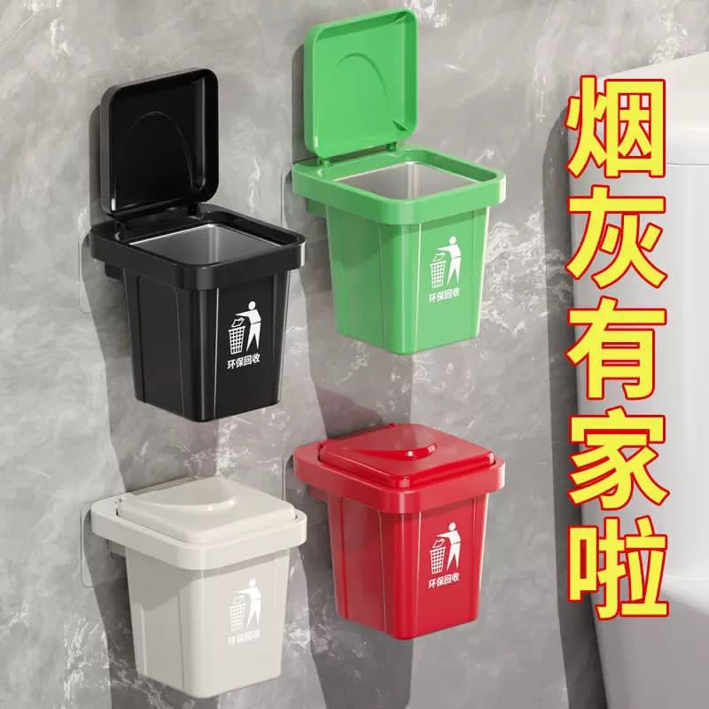 Trash Can Creative Ashtray Household