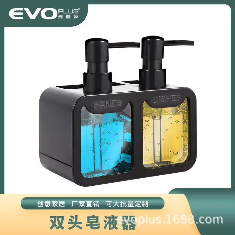 4-in-1 Multi Liquid Dispenser
