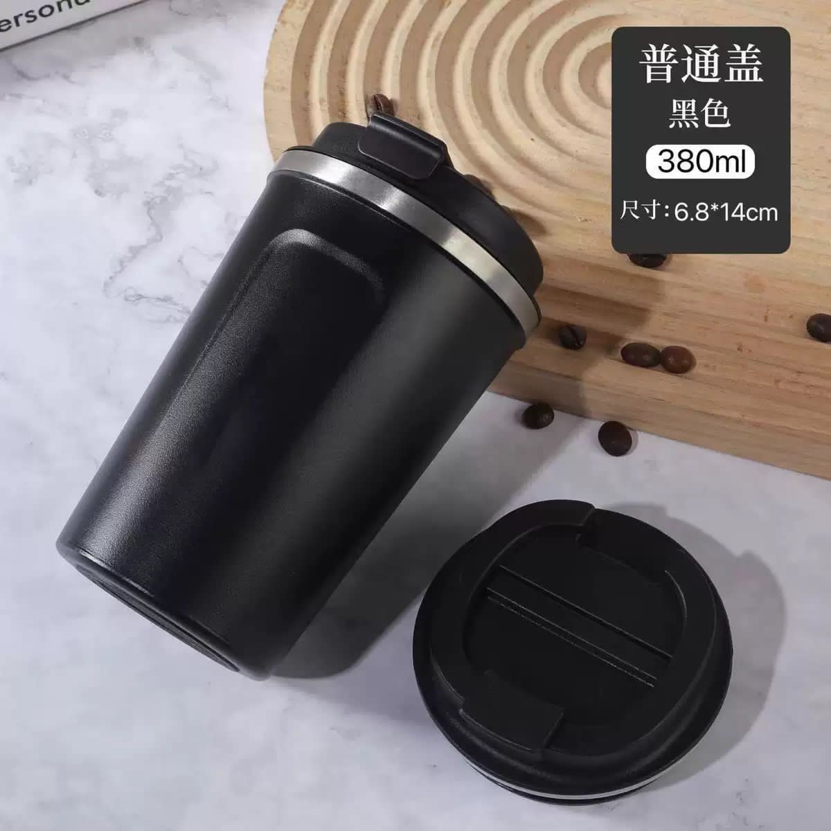 Stainless Steel Thermos Cup