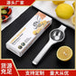 Lemon squeezor box packing