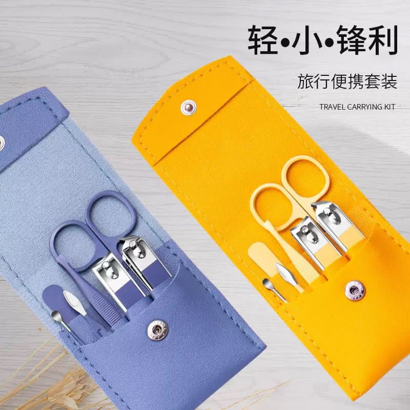 4 PcsSet Nail Clipper Manicure Set