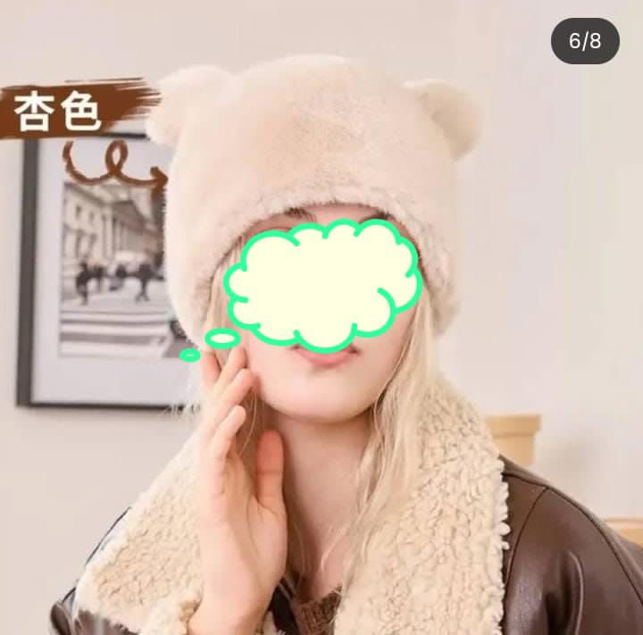 Cute Bear Fur Winter Warm Woolen Cap