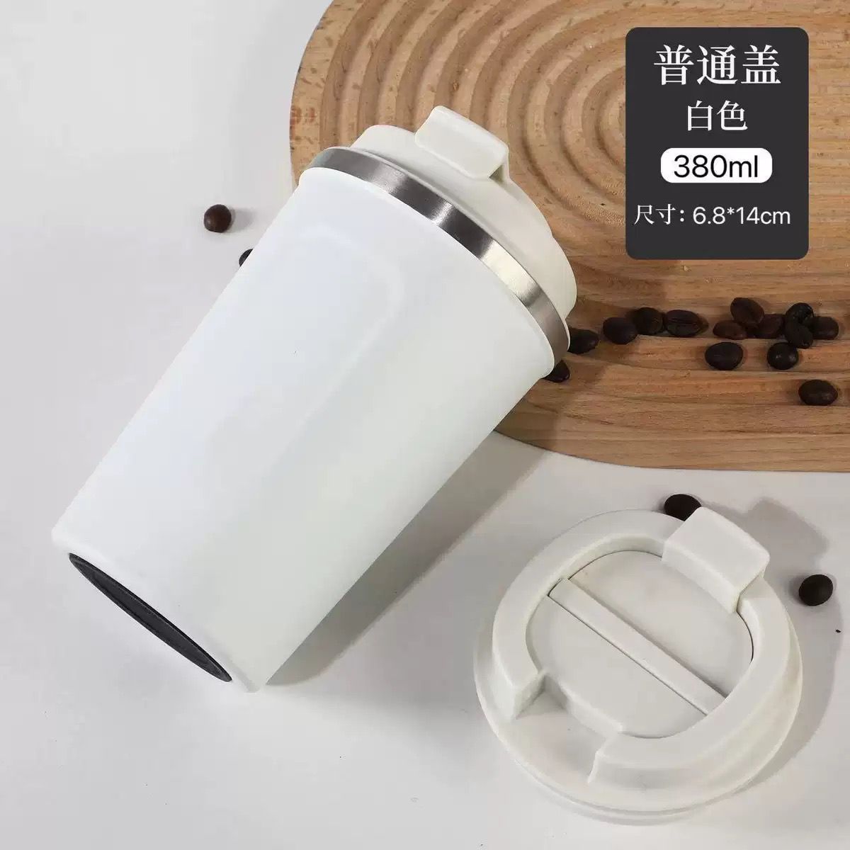 Stainless Steel Thermos Cup