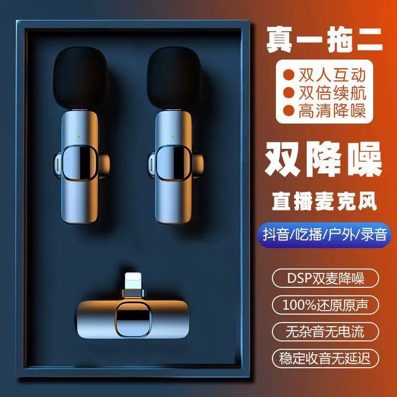 k9 wireless collar clip microphone