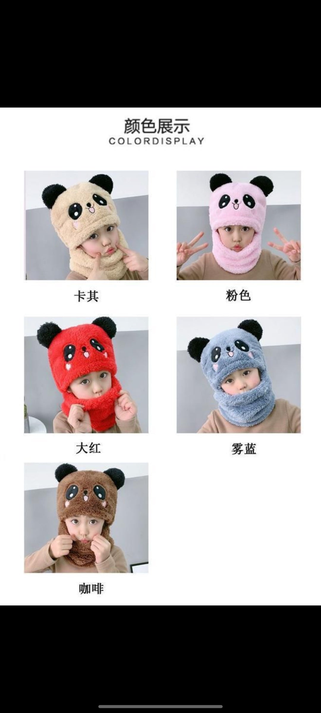 Kids Bear Winter Cap