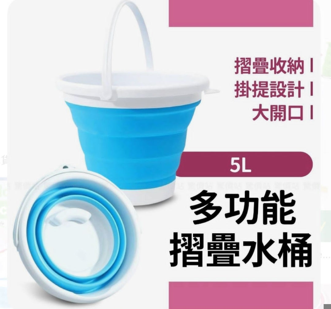 5 Liter Portable Folding Bucket for Face Washing, Laundry and Traveling, Space-Saving and Durable Water Basin