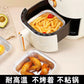 Disposable aluminium Air fryer size 7×7 inch (pack of 10)