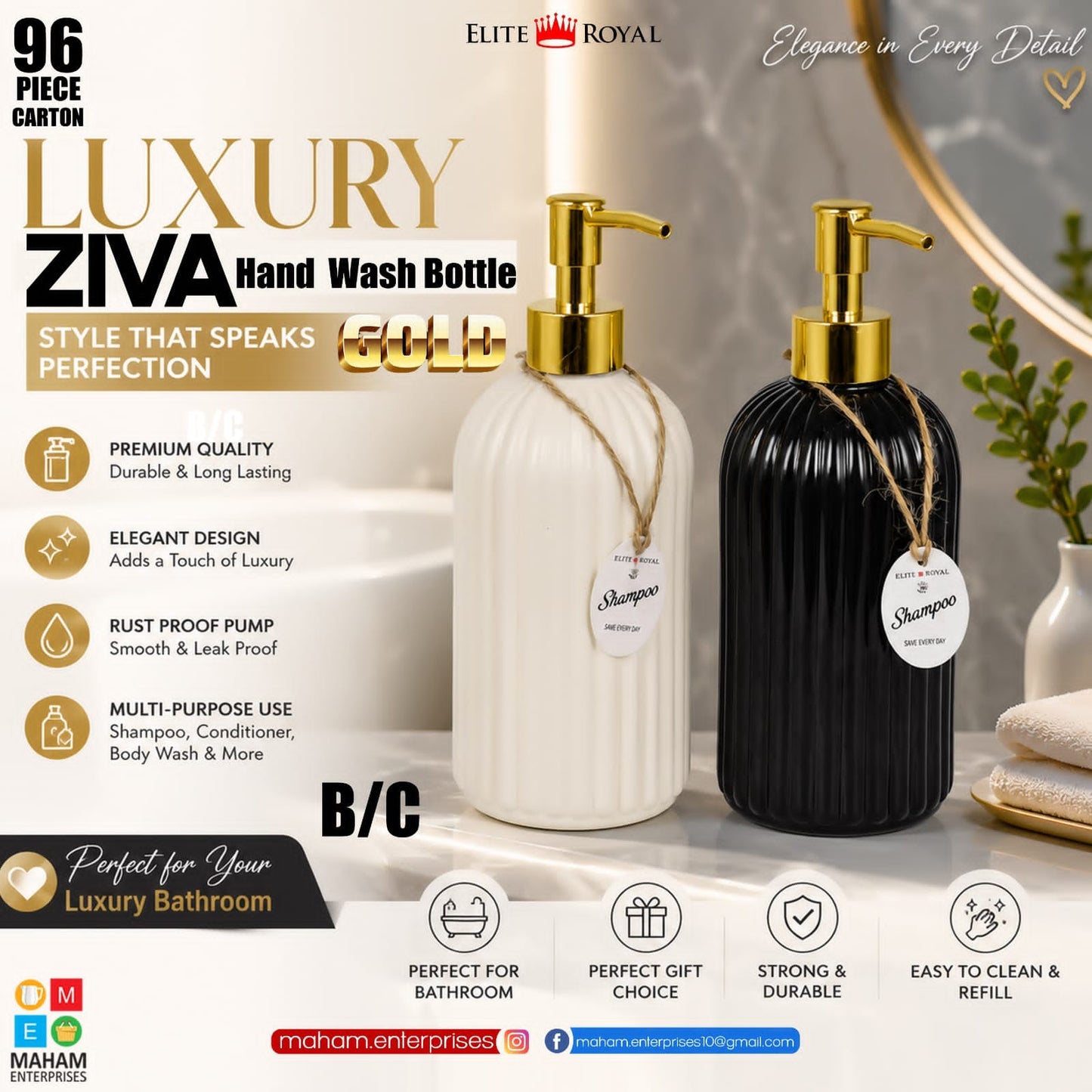 Luxury Ziva Soap Dispencer