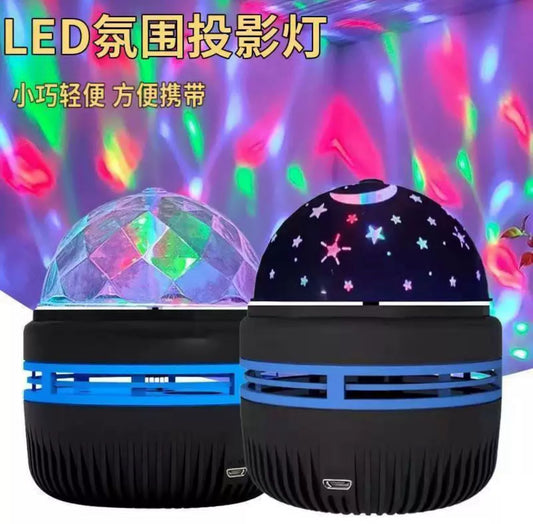 Starry light projector table lamp bedroom crystal magic ball lamp