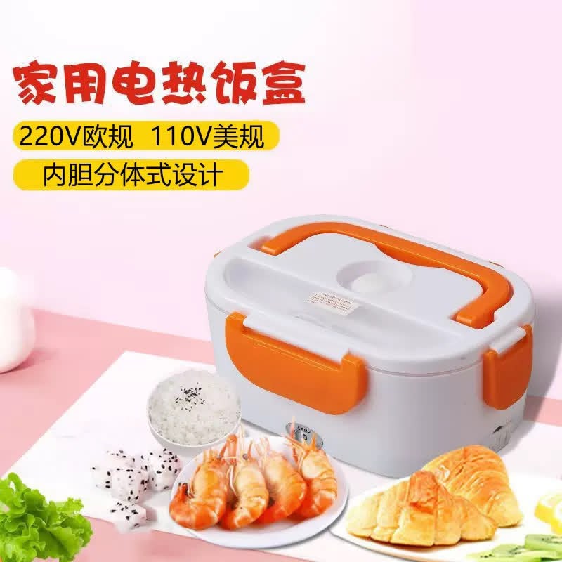 Electric Heating Lunch Box