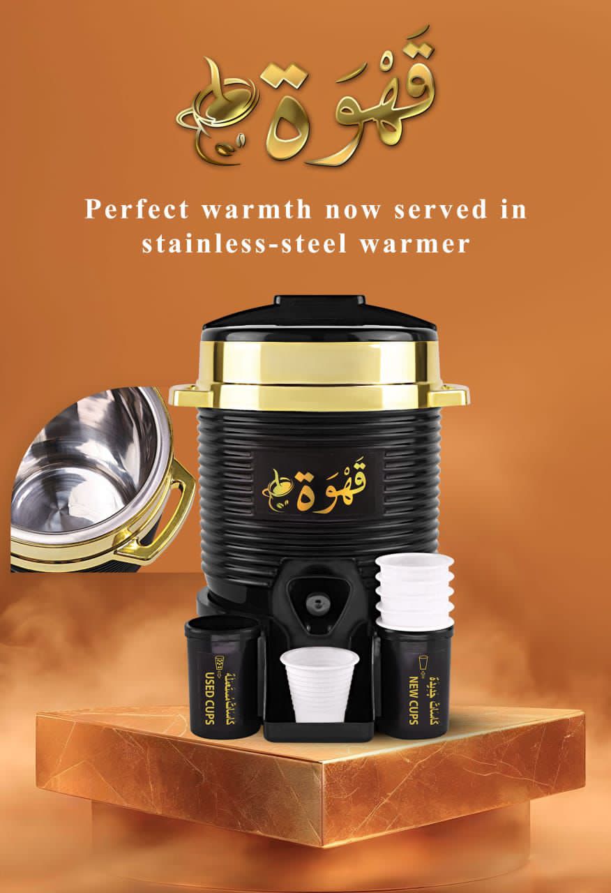 Qawah cooler stainless steel warmer high quality hot & cool best Quality