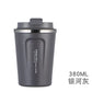Stainless Steel Thermos Cup