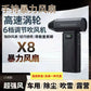 Cross-Border New Model X8 Violent Fan High